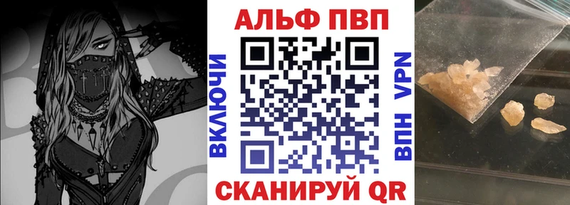 Где купить наркотики Киржач ГАШИШ Конопля Alpha-PVP Галлюциногенные грибы ссылка на мегу как войти Меф мяу мяу Кокаин