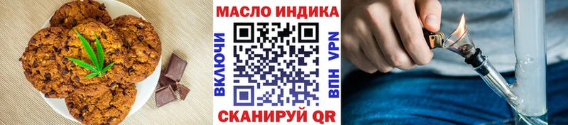 Cannafood конопля  Киржач 