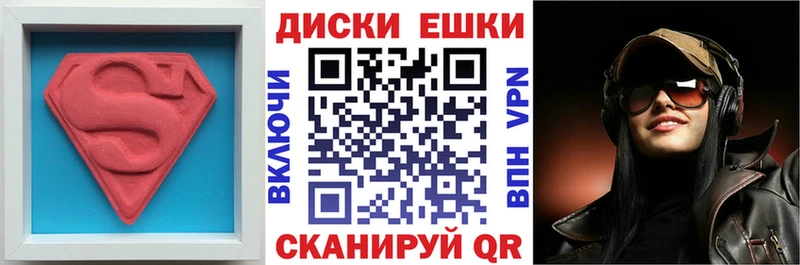 ЭКСТАЗИ VHQ  Киржач 