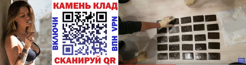 ГАШИШ Изолятор Киржач