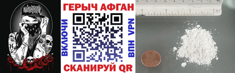 Героин Heroin  купить наркотики сайты  Киржач 