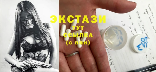 наркотики Белокуриха