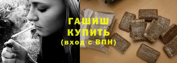 наркотики Белокуриха
