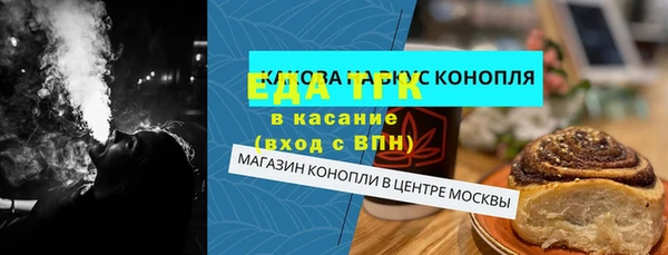 ешки Богородицк