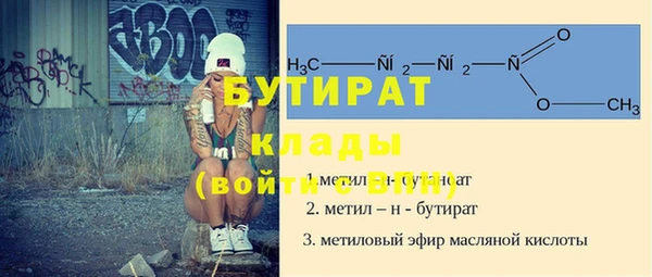 меф VHQ Белоозёрский