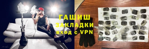 наркотики Белокуриха
