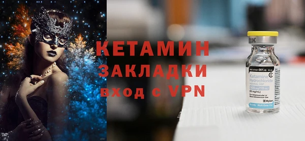 наркотики Белокуриха