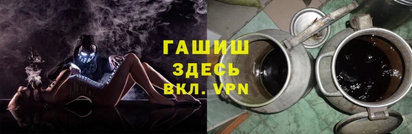 меф VHQ Белоозёрский