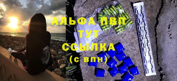 меф VHQ Белоозёрский