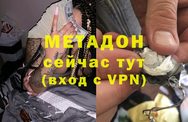 не бодяженный Беломорск