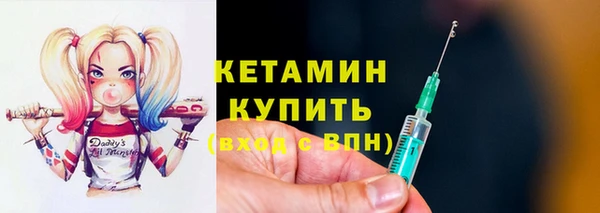 наркотики Белокуриха