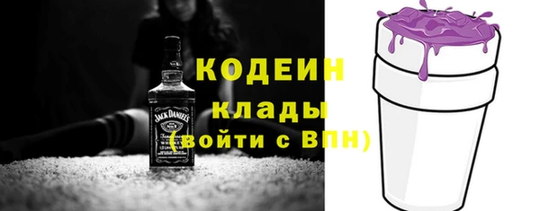 тгк Богородск