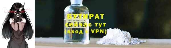 не бодяженный Беломорск