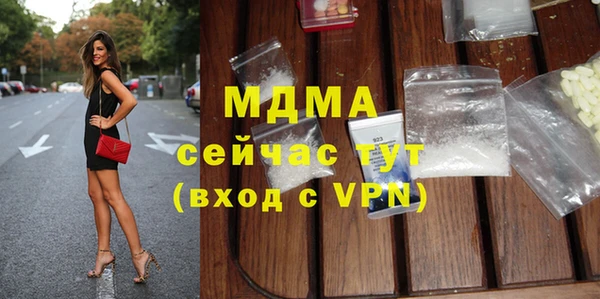 меф VHQ Белоозёрский