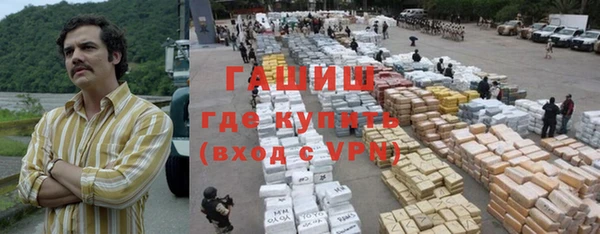 меф VHQ Белоозёрский
