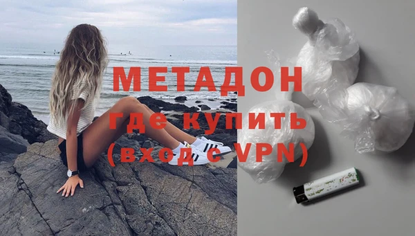 меф VHQ Белоозёрский