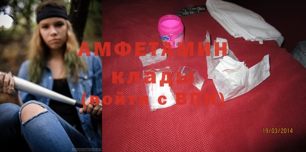 меф VHQ Белоозёрский