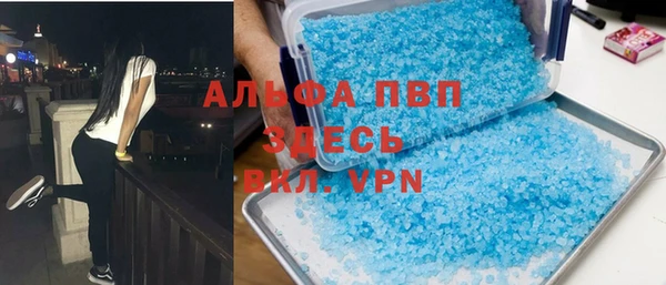 наркотики Белокуриха