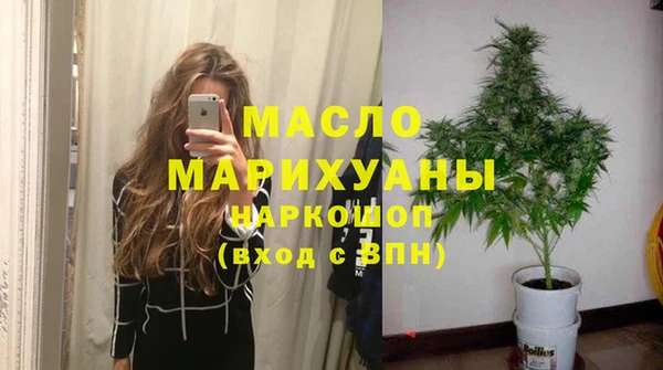спиды Саяногорск