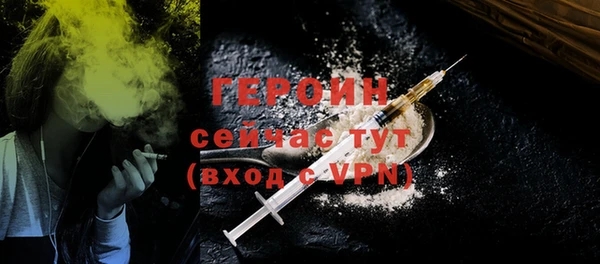 наркотики Белокуриха