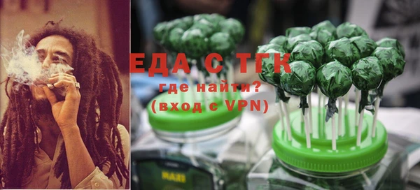 наркотики Белокуриха