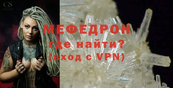 спиды Саяногорск