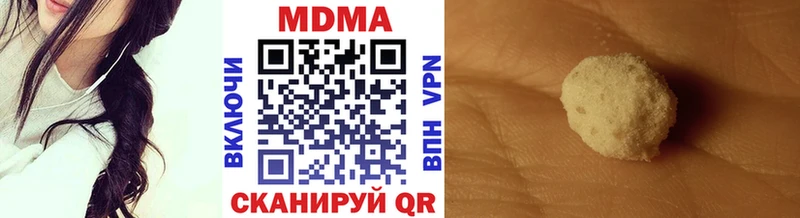 даркнет сайт  Киржач  МДМА crystal 
