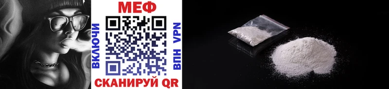 mega вход  Киржач  Мефедрон VHQ 