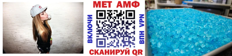 Метамфетамин кристалл Киржач