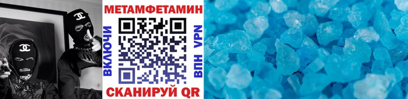 где найти кракен tor Метамфетамин Methamphetamine Киржач