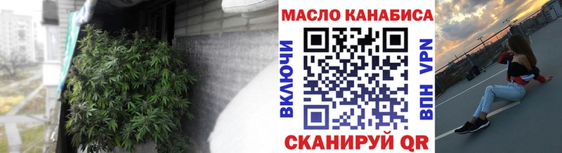 Дистиллят ТГК гашишное масло  Киржач 